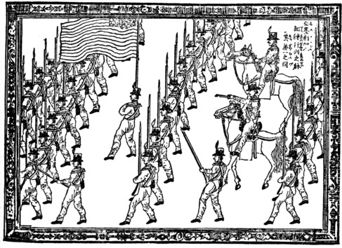 [American Soldiers Marching Through Yokohama, 1853]