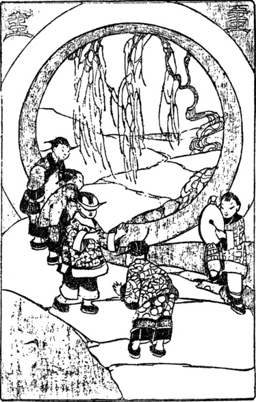 [Chinese Children Playing at a Moon Gate]