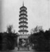 Flower Pagoda at Canton