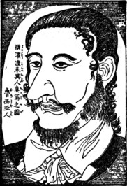 [Japanese Drawing of a Russian&mdash;1853]