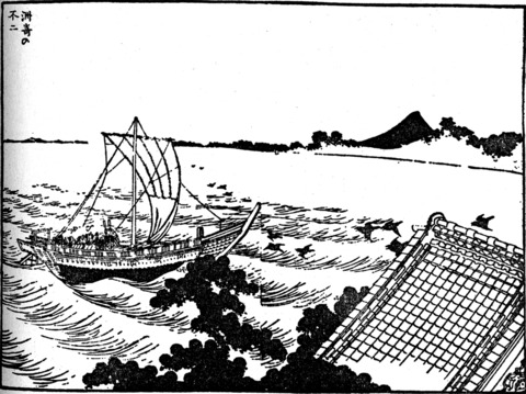 [One of the One Hundred Views of Fujiyama]